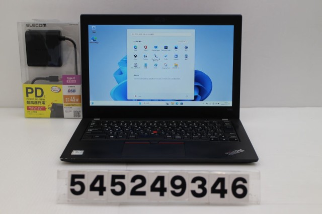 Lenovo ThinkPad X280 Core i3 8130U 2.2GHz/8GB /256GB(SSD)/12.5W/FWXGA(1366x768