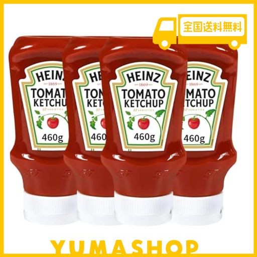 ハインツ (HEINZ) トマトケチャップ逆さボトル 460G×4本