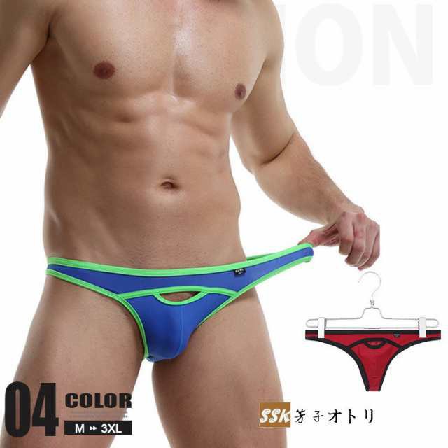 インナー ビキニショーツ メンズ ビキニ 水着 Tバック パンツ 2枚セット 男性下着 フルバック