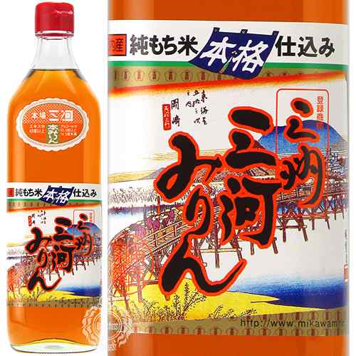 三州三河みりん 本みりん 角谷文治郎商店 700ml 瓶