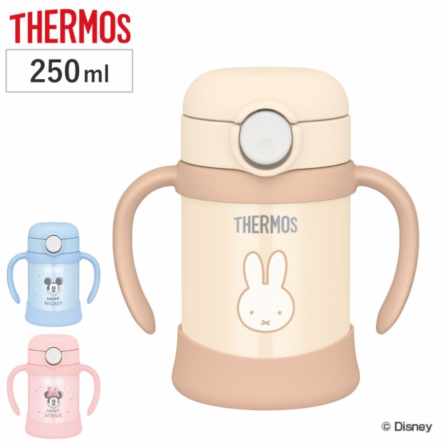 サーモス ストローマグ 魔法瓶 水筒 まほうびんのベビーストローマグ キャラクター FJT-250DS FJT-250B （ thermos  THERMOS ベビーマグ まほうびん 250ml ミッキー ミニー ミッフィー マグ トレーニングマグ ベビー かわいい ）