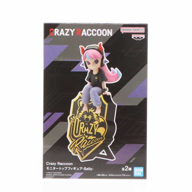 中古即納】[FIG] Selly(セリー) A(Tシャツパープル) Crazy Raccoon(クレイジーラクーン) モニタートップフィギュア-