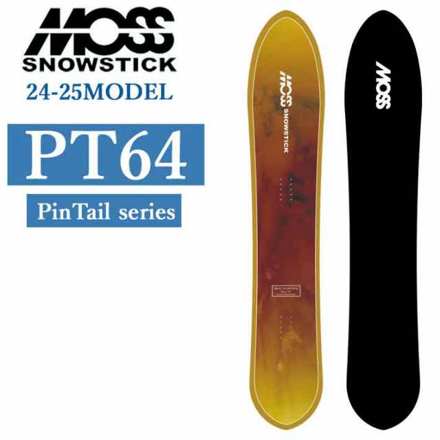 24-25 MOSS SNOWSTICK PT64 モス スノースティック ピーティー 164cm POWDER パウダーボード 送料無料 スノーボード