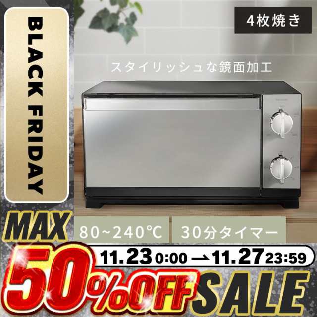 日立 しつこ コンベクションオーブントースター 1,300W 4枚焼き 遠赤ヒーター オー(中古品)