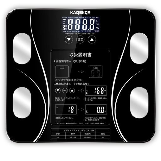 体重計 体組成計 体脂肪計 SCALE BODY WEIGHT ヘルスメーター 冷たく アプリ不要 12項測定 電子はかり デジタル スマートスケール  体重/体脂肪率/内臓脂肪/タンパク質/カロリー/体水分率/理想体重/BMIなど測定可能