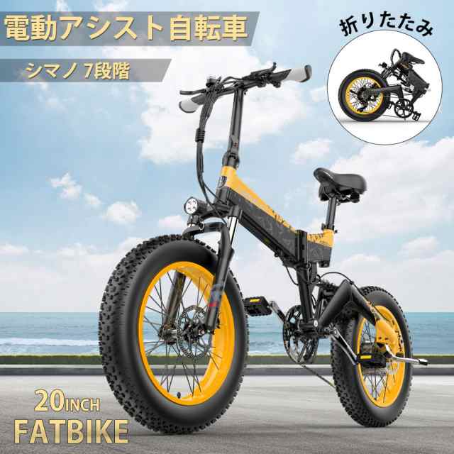 電動自転車 20インチ 折り畳み式 フルアシスト パワーモーター 500w 外装7段変速 3WAYモード 48V15Ah 電動アシスト自転車  折りたたみ フル電動自転車 アクセル付き ebike イーバイク シマノ製7段 日本製 小径車 通勤自転車 通学 スポーツ自転車 保証付き 送料無料