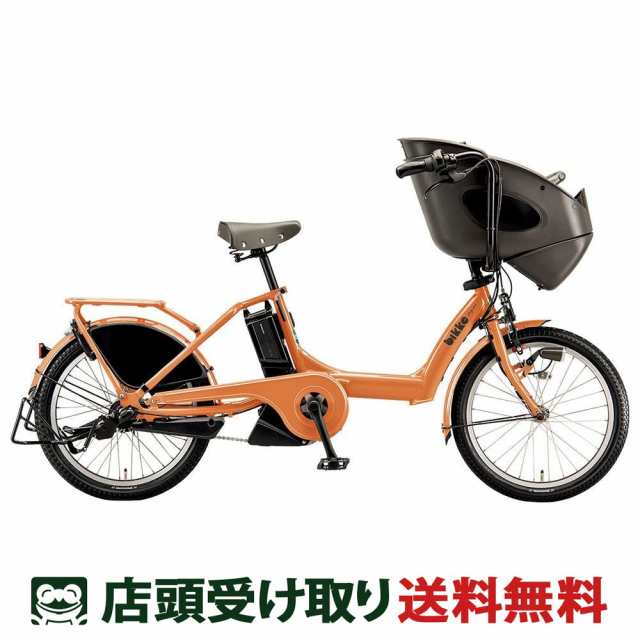 アウトレット1点限り】ブリヂストン BRIDGESTONE bikke POLAR e ビッケ ポーラー e 子供乗せ電動アシスト