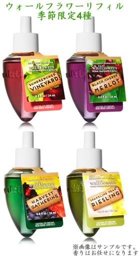 お楽しみセット】ウォールフラワーリフィル季節限定4種セット Bath&Body works バスボディ *