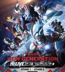 送料無料有/[Blu-ray]/ウルトラヒーローズEXPO 2023 サマーフェスティバル NEW GENERATION THE