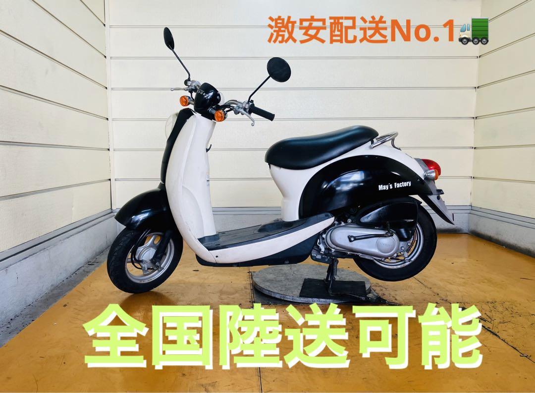 山口オートペット スーパーカブ c105 c65 安く カブ90 ムーンアイズ ホンダ