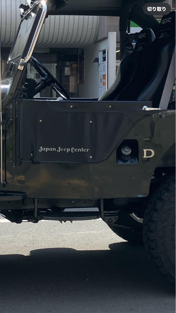 三菱 ジープ ハーフドア 左右 jeep