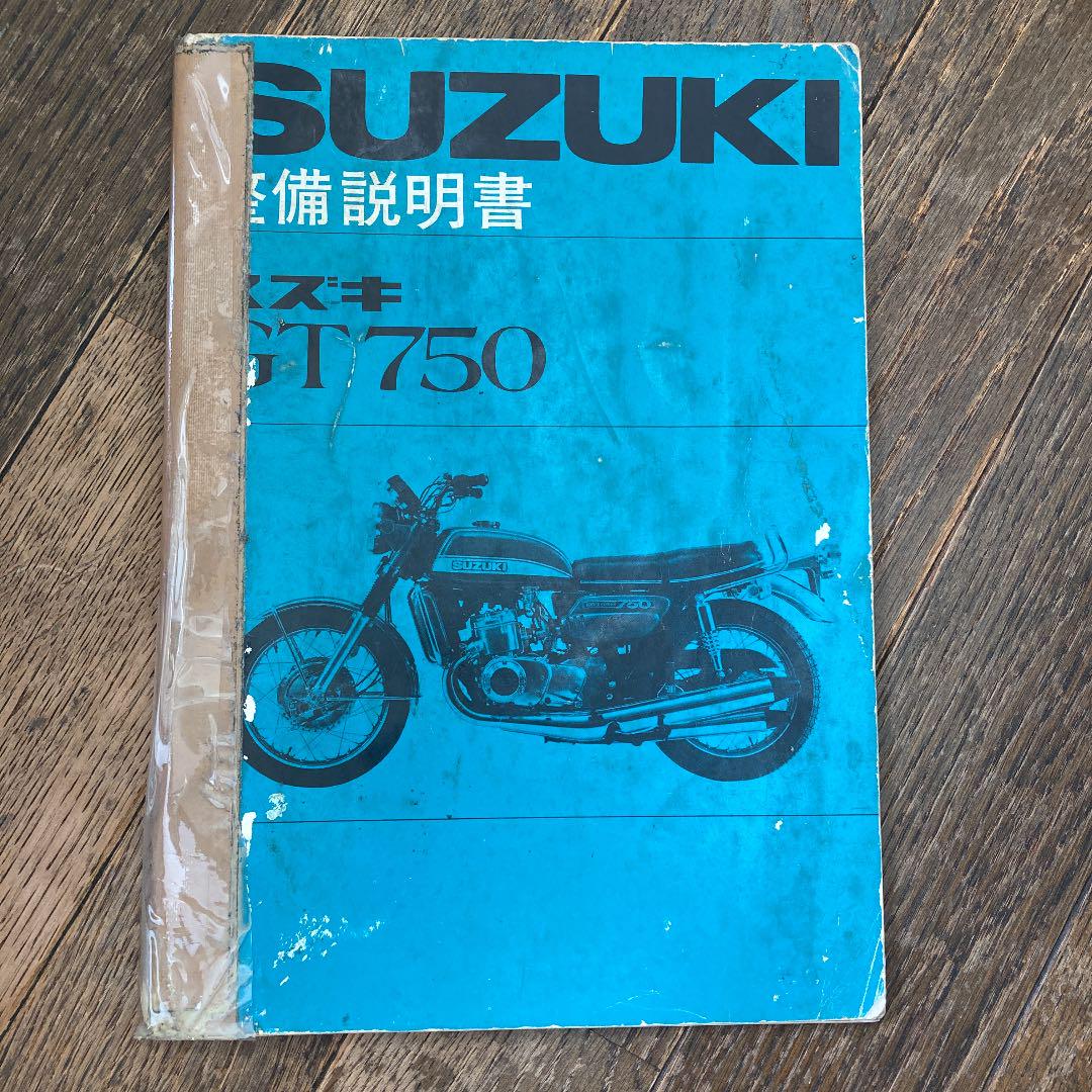 HONDA CB400SS CL400サービスマニュアル パーツカ タログ