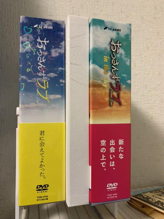 美品 絶版 ゆうひが丘の総理大臣 中村雅俊 VHS 20本セット 素晴らしかっ