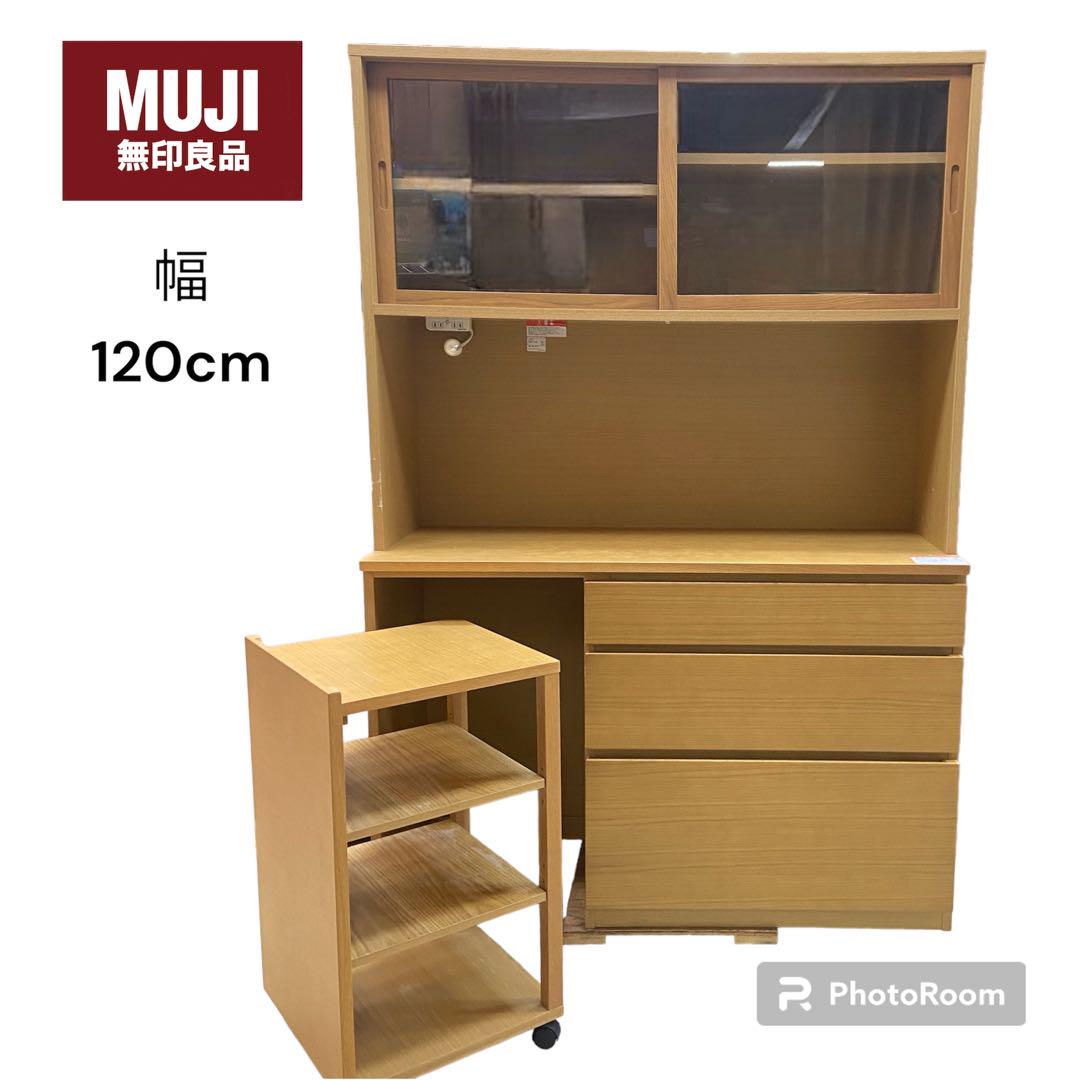 Fujimoto様無印良品 MUJI②⭐️カップボード 食器棚 ワゴン付き 傷あり