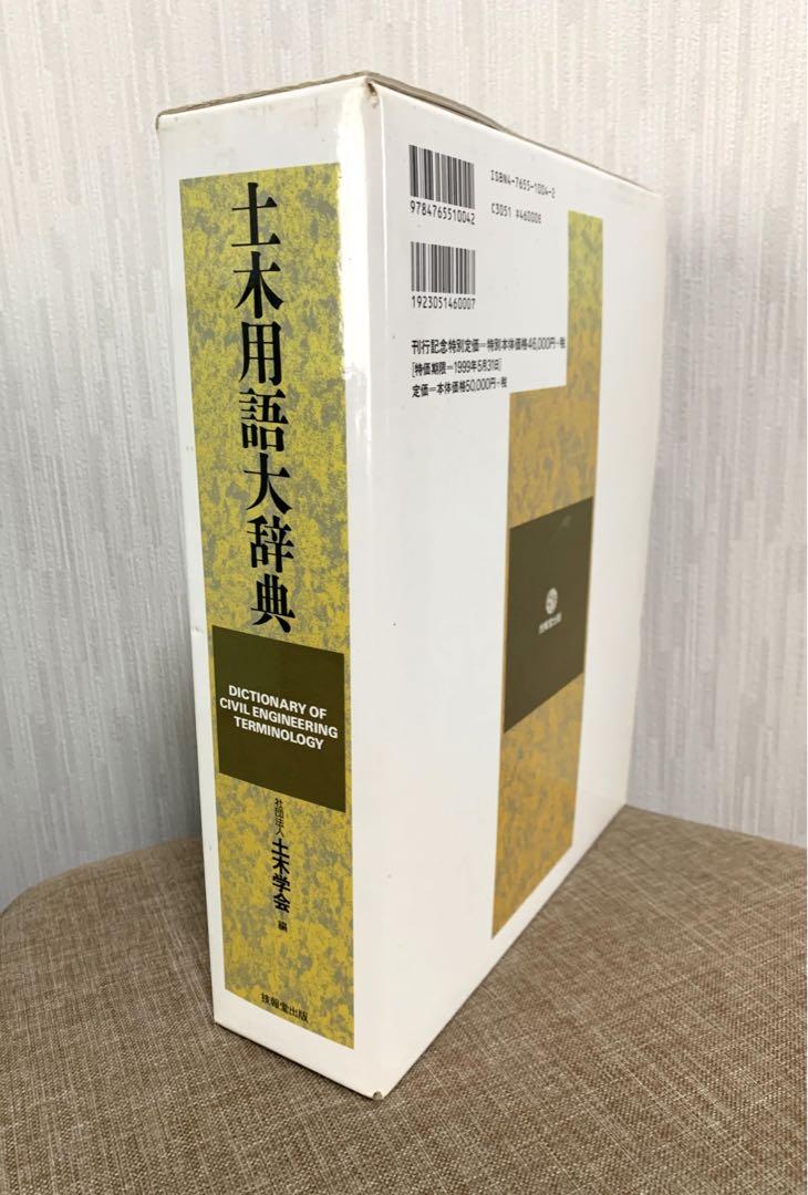 初めてわかった! 安全のキーマンのホンネ 職長の意識調査結果 50冊 集団指導用