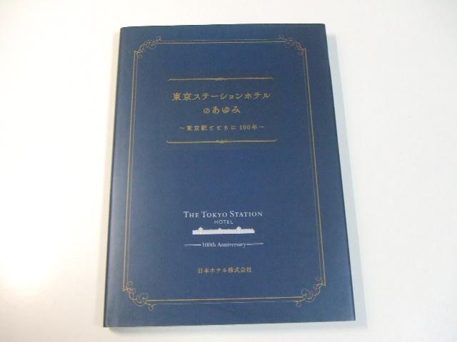 密教瞑想講座（お一人様分・奥伝・初回、解説書）