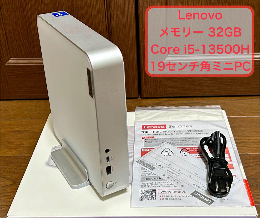 新品未開封 Lenovo IdeaCentre 560 Ryzen 5 5600G/8GBメモリ/256GB SSD+1TB HDD/WiFi/ Win11 コンピュータ