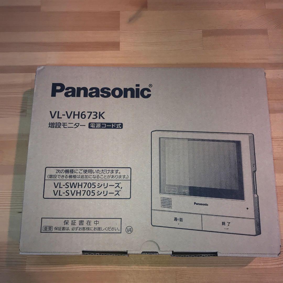 Panasonic 増設モニター VL-VH673K すがすがしい