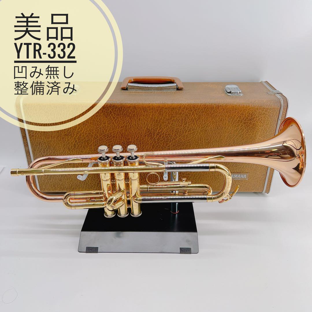 極美品】 ヤマハ YTR-332 新しく B♭トランペット ラッカー