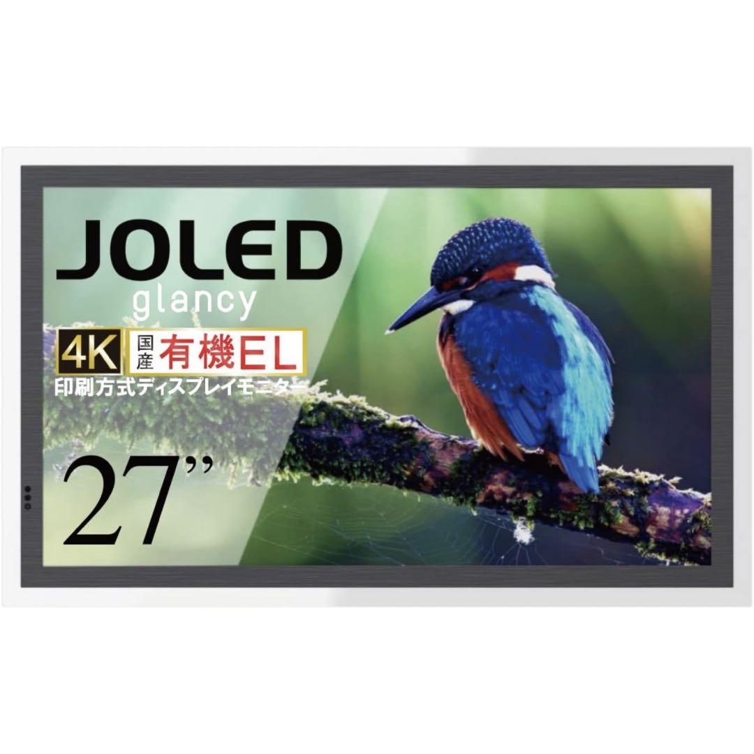 JOLED 有機EL OLED 4k glancy EPS269Q01DA