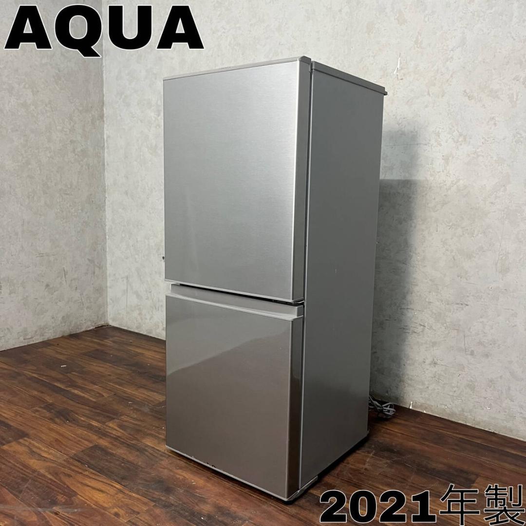 AQUA アクア ノンフロン冷凍冷蔵庫 AQR-13K(S) 2021年製