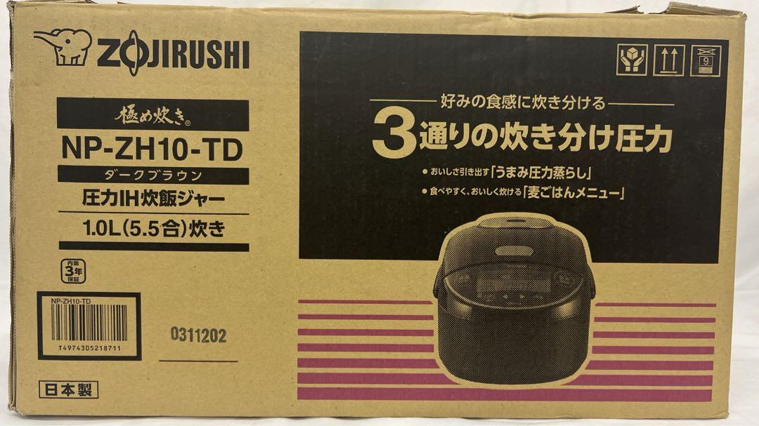 新品 未使用】象印 圧力IH炊飯ジャー 温か (5.5合炊き) NP-ZH10-TD