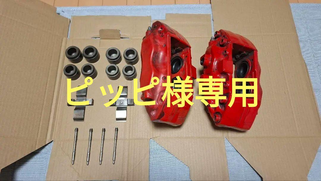 fd2 シビックタイプR 純正ブレンボキャリパー 眠たく