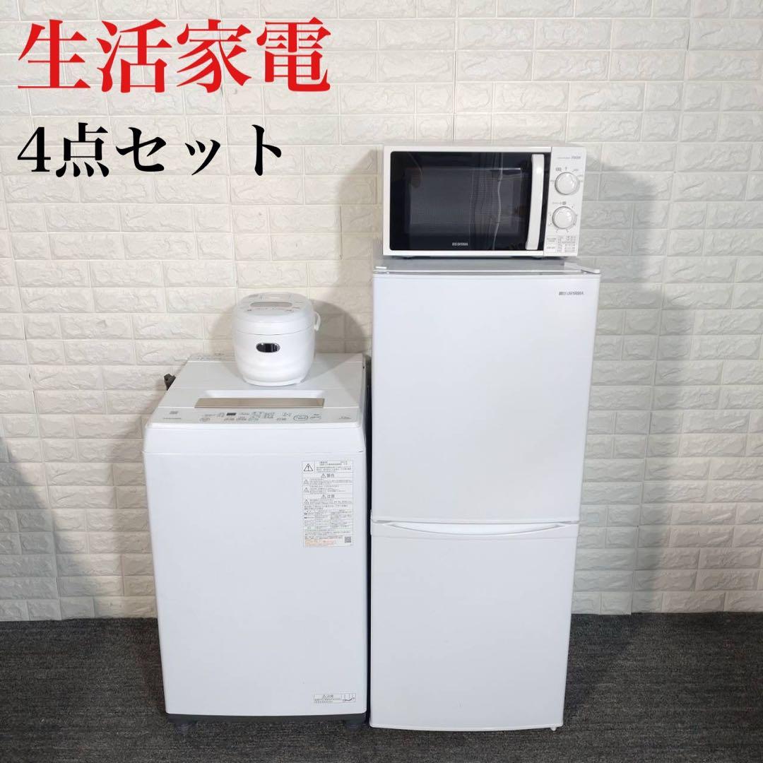 生活家電 4点セット 冷蔵庫 洗濯機 電子レンジ 炊飯器 つらかっ 1人暮し