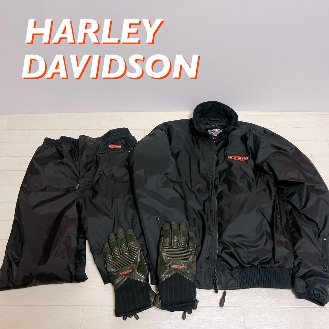 HARLEY-DAVIDSON 容易く ヒーテッドウェア ジャケット パンツ グローブ