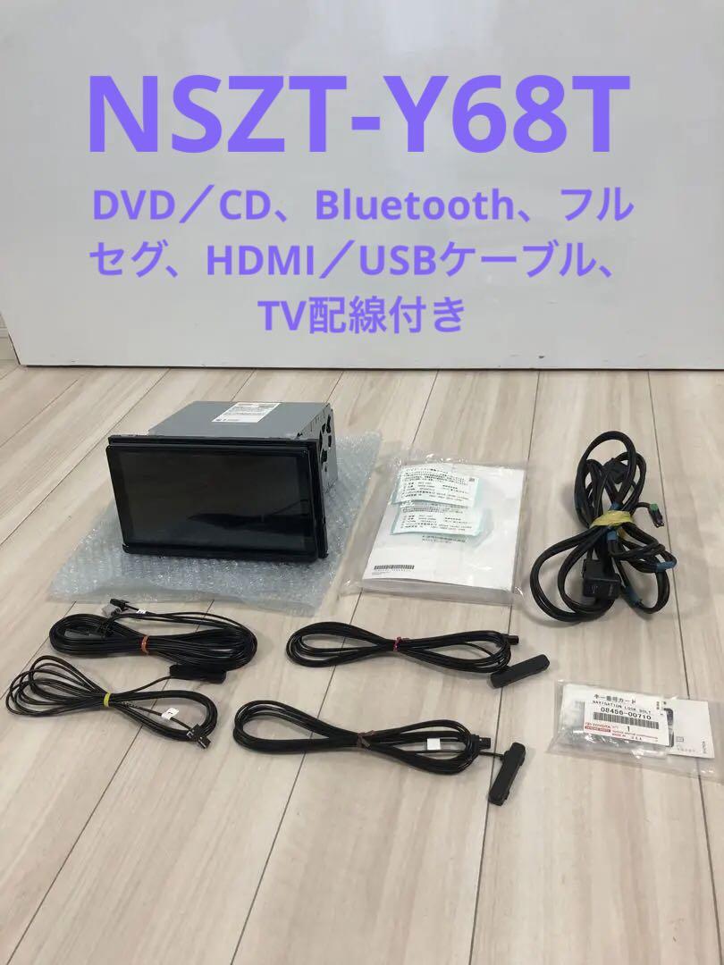 美品】トヨタ純正SDナビ9インチ NSZT-Y68T その他一式セット品