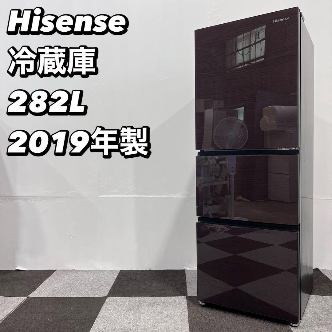 ハイセンス 厚けれ 冷蔵庫 HR-G2801BR 282L 2019年 家電 Au035