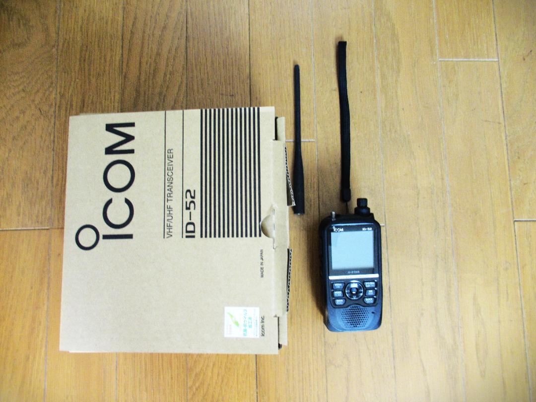 ID-52 アマチュア無線機 (ICOM)