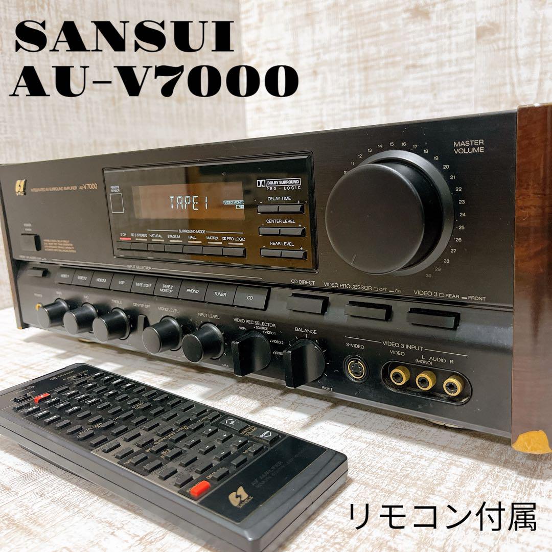 SANSUI サンスイ AU-V7000 AVサラウンドアンプ リモコン付 つまらな 希少