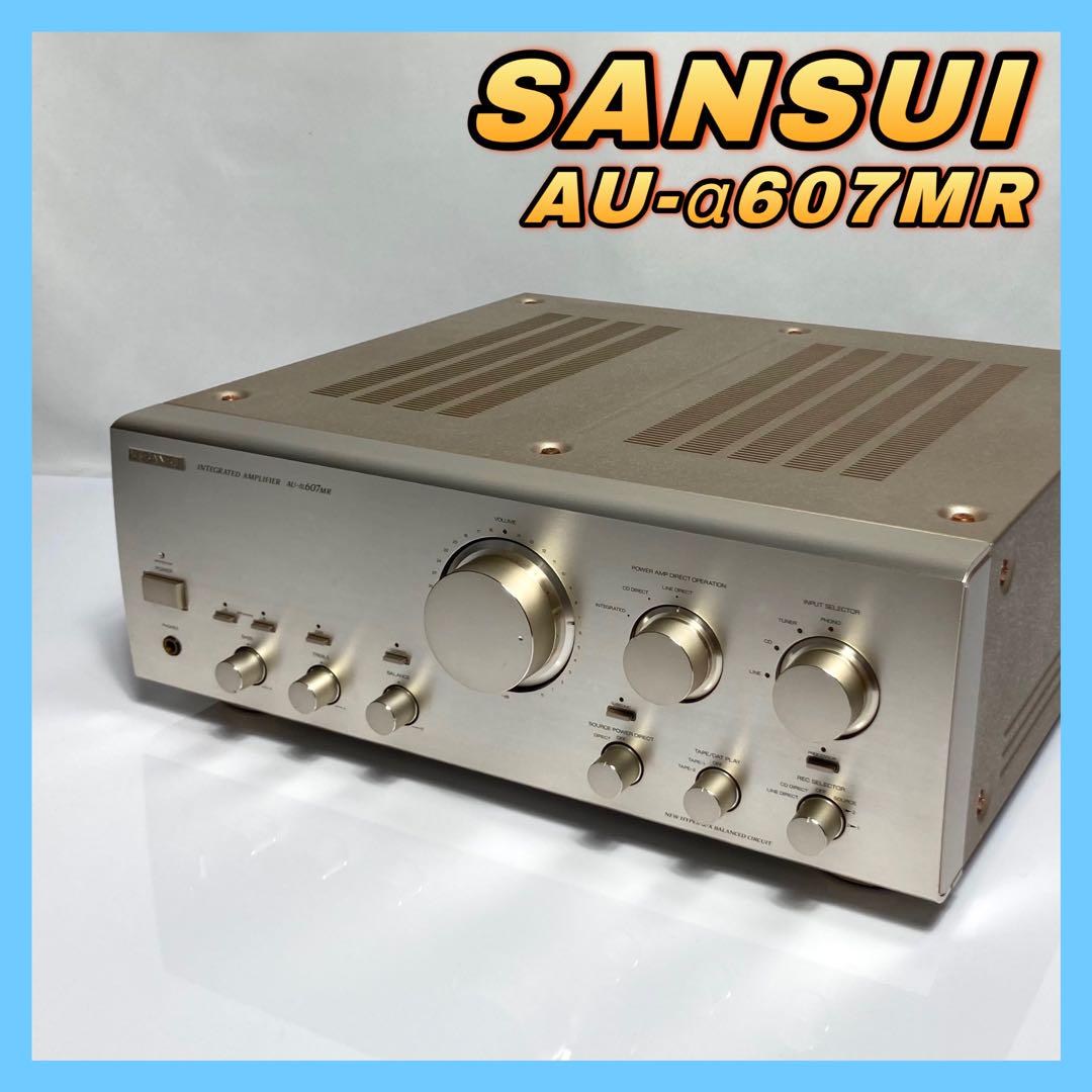 SANSUI なく インテグレーテッドアンプ AU-α607MR プリメインアンプ