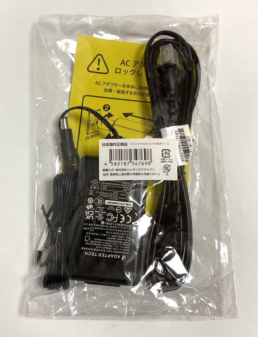 新品 RME純正 ACアダプター NTCB-XT Babyface Pro 刺々しい FS