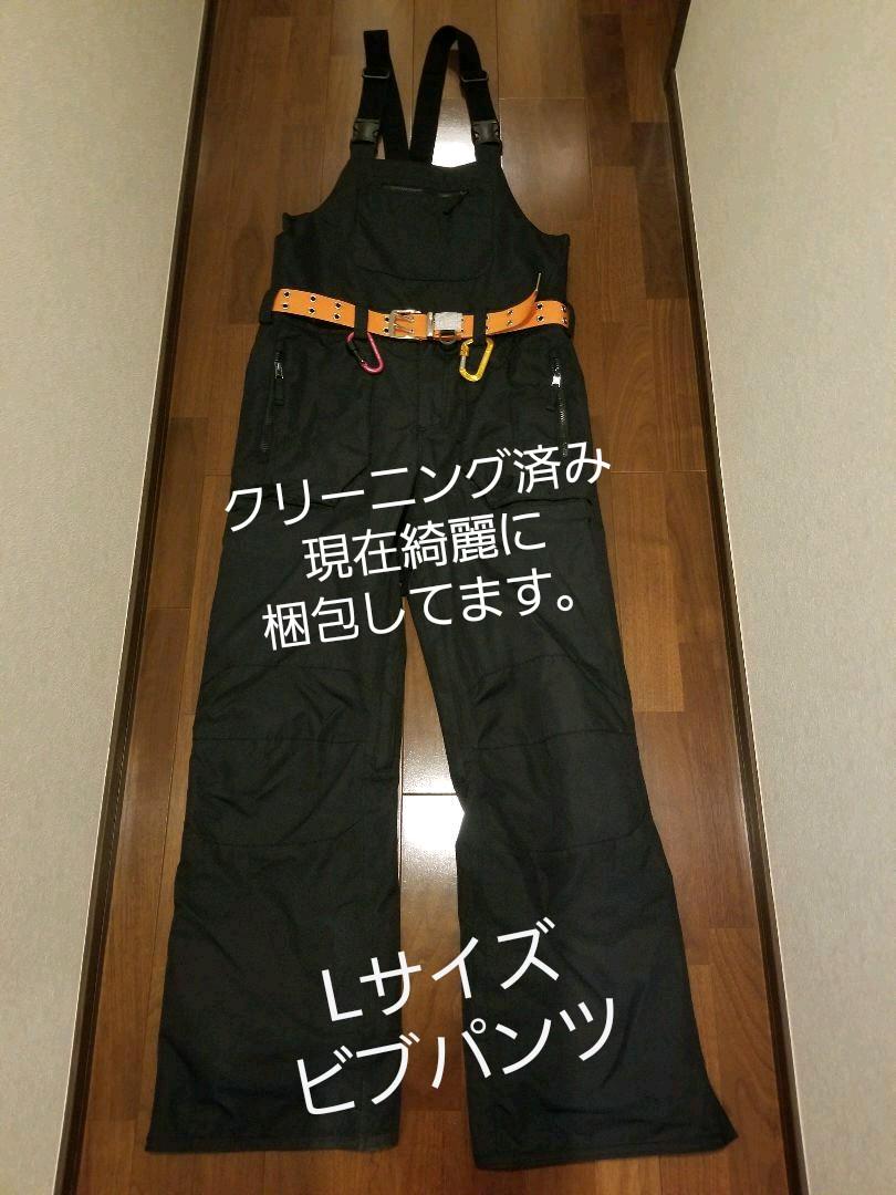 Three weather bib pants ビブパンツ