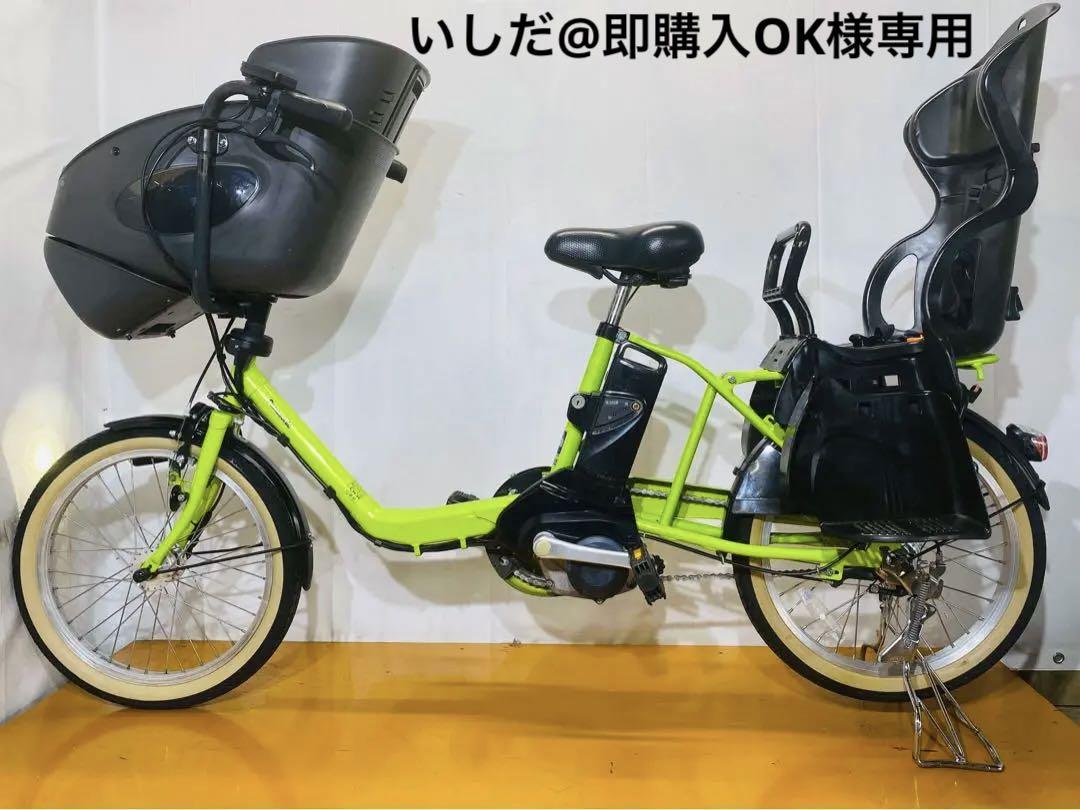 電動自転車 ブリヂストン 20インチ 子供乗せ アシスト 中古 090401