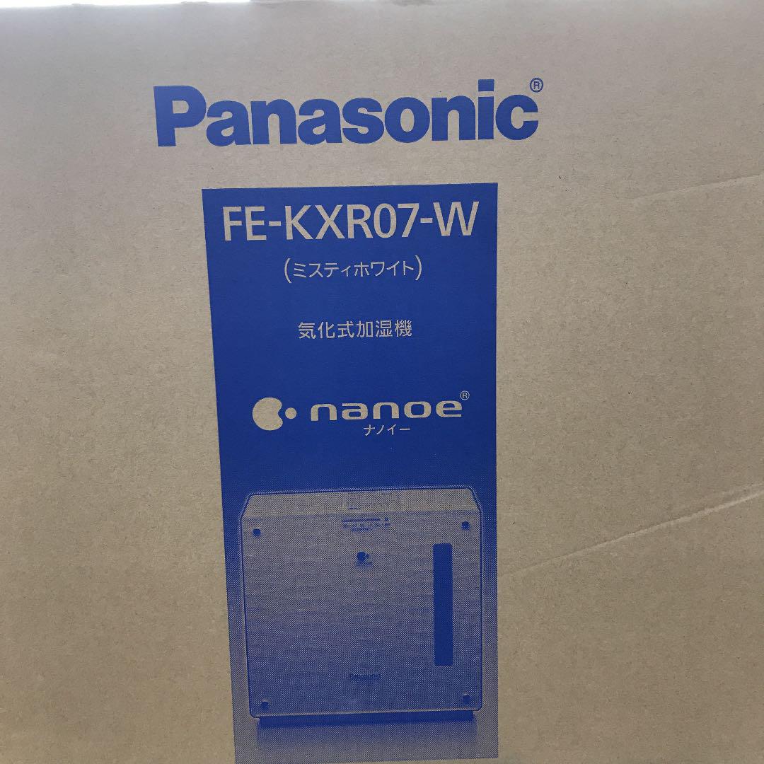 Panasonic 遠く FE-KXR07-W 新品未開封