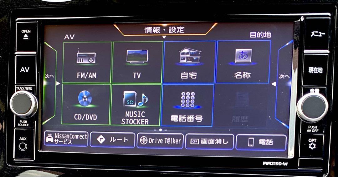 日産純正ナビ MM319D-W DVD再生対応モデル