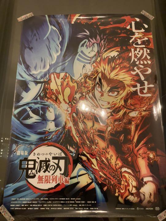 劇場版 黄色い 鬼滅の刃 無限列車編 猗窩座VS煉獄さん