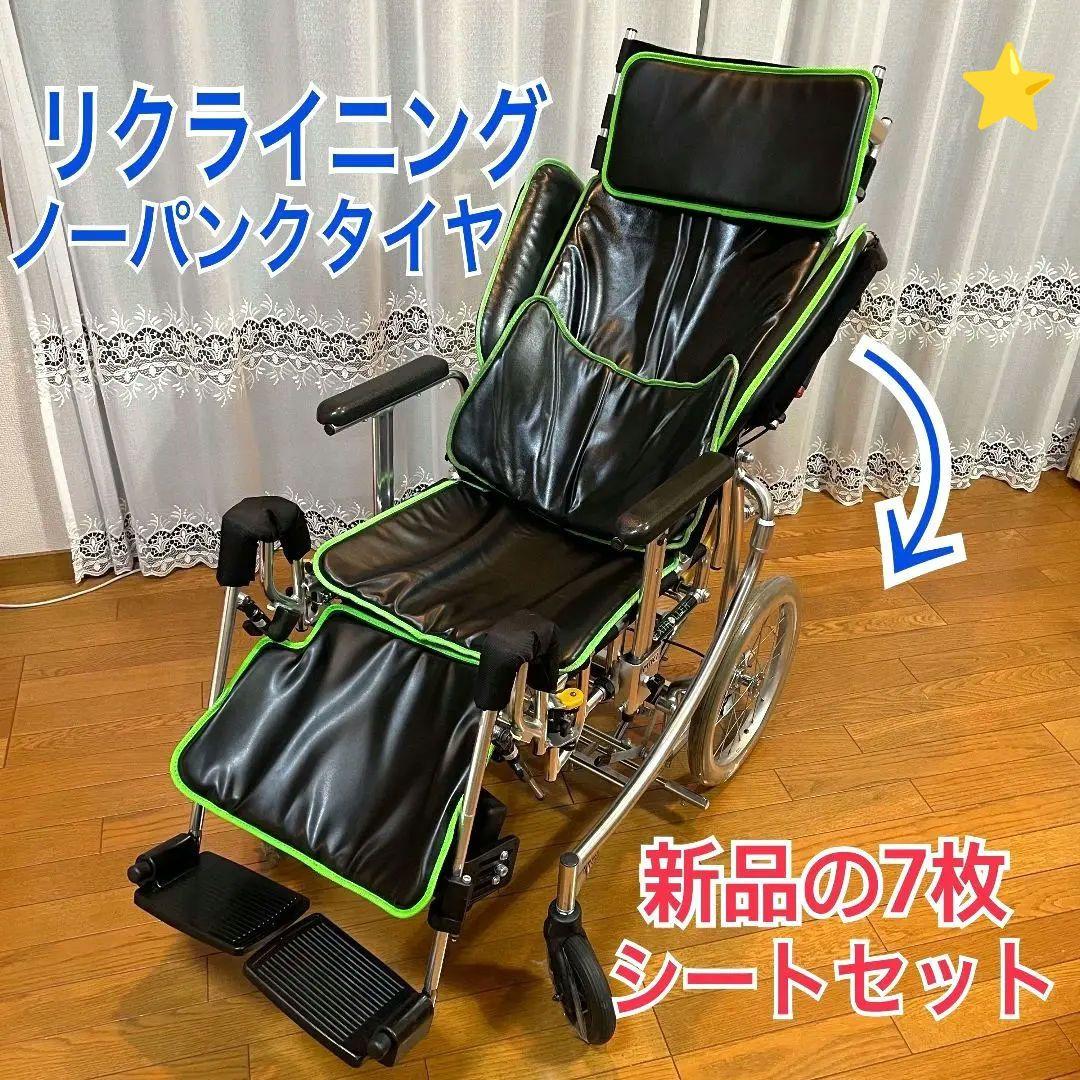 依頼後作成】車椅子用レインカバー RVポケットMと同サイズ用 すご