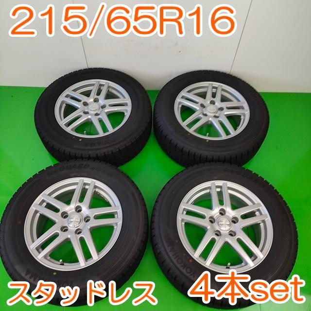 YOKOHAMA 215/65R16 騒がしく 98Q iceGUARD YWH112