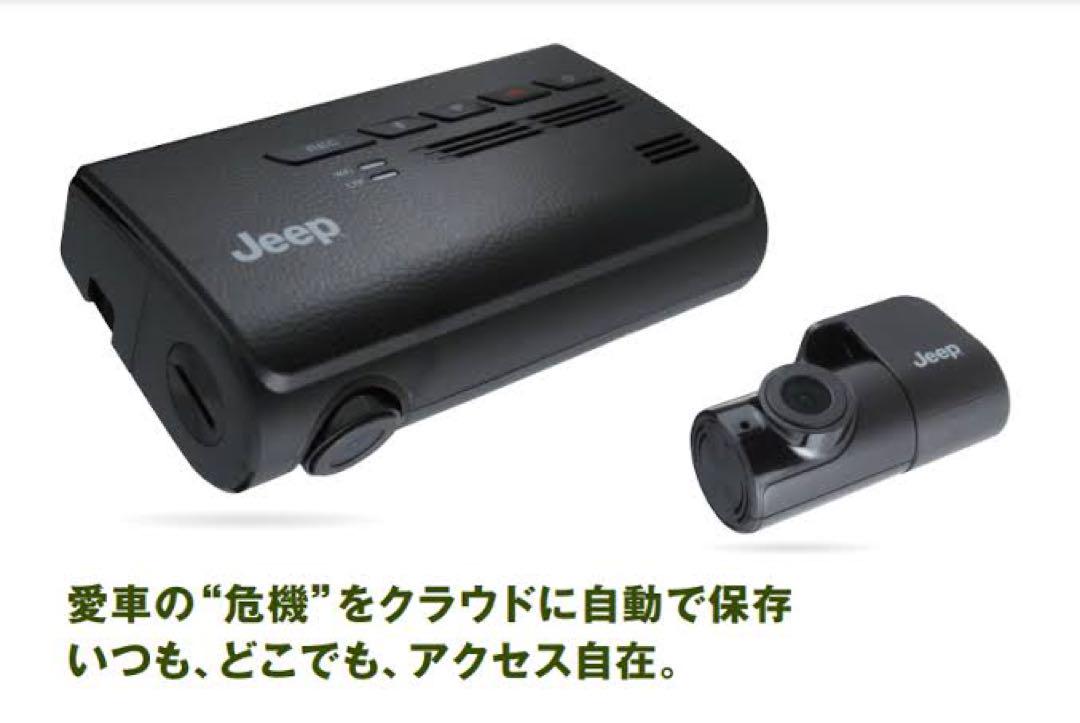 Jeep 純正 やるせな クラウド型ドライブレコーダー DR-SJP4