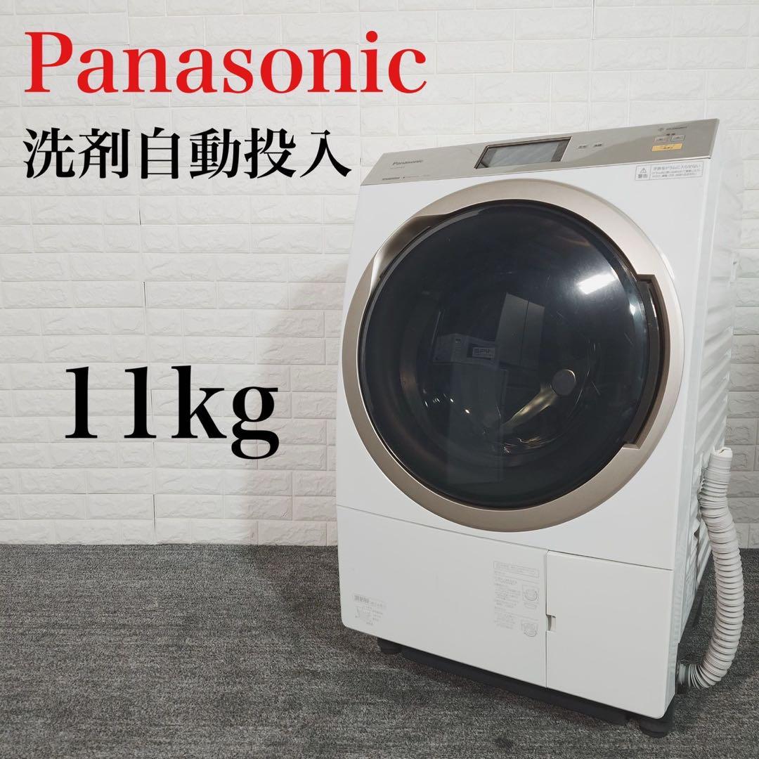 Panasonic ドラム式洗濯機 NA-VX9900R 11kg 好し C109