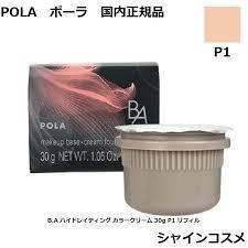 ２個」POLA ポーラ B.A クリームファンデーション30g リフィル 可愛らしい P1