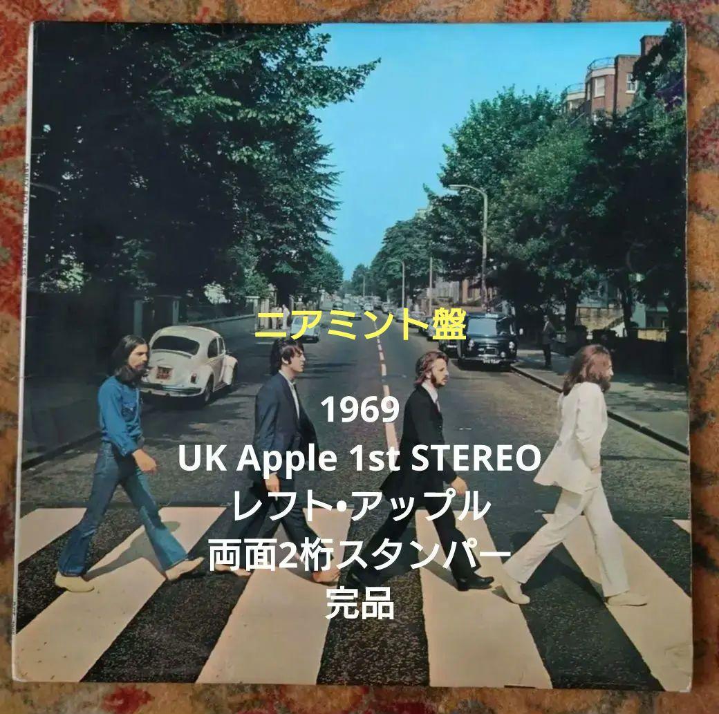 ビートルズBEATLES/UK