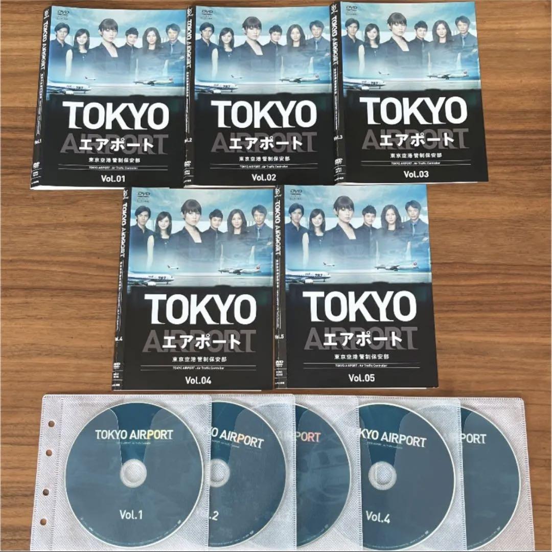 TOKYOエアポート～東京空港管制保安部～ DVD 全5巻 全巻セット 新しく