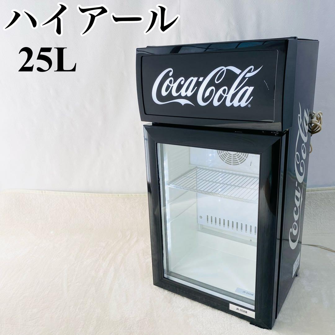 ハイアール JR-CC25B 冷蔵ショーケース 25L のろい コカコーラ仕様 非売品