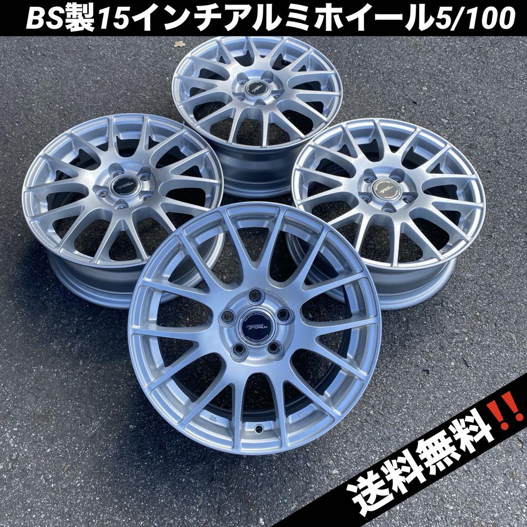 中古‼️15インチブリヂストン製アルミホイール 珍しい プリウス等