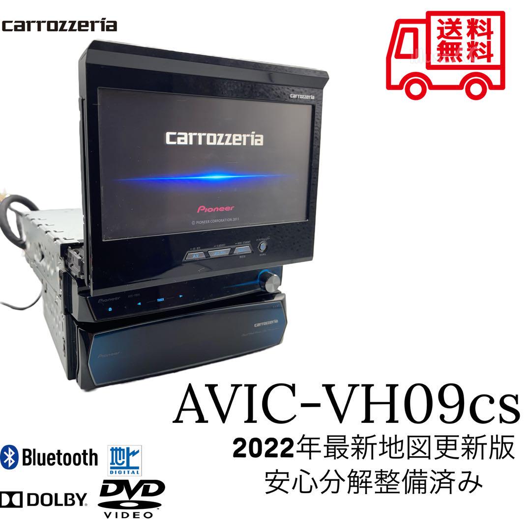 最新2022地図版】カロッツェリアAVIC-VH09cs きたない オービス最新版！